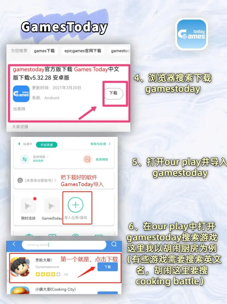 环球体育app最新版下载平台入口截图2